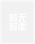 校园性奴